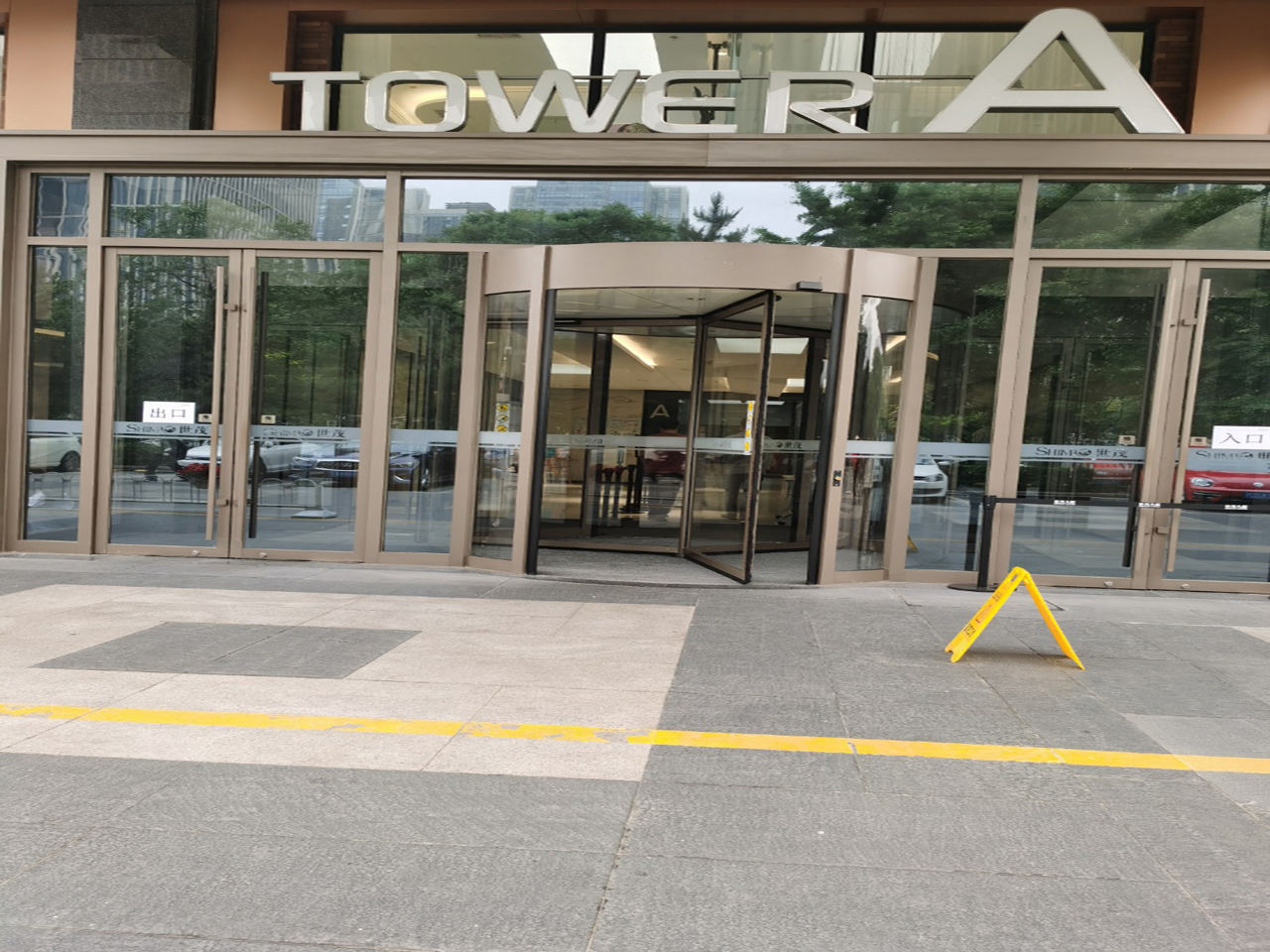 世茂大厦实拍图3