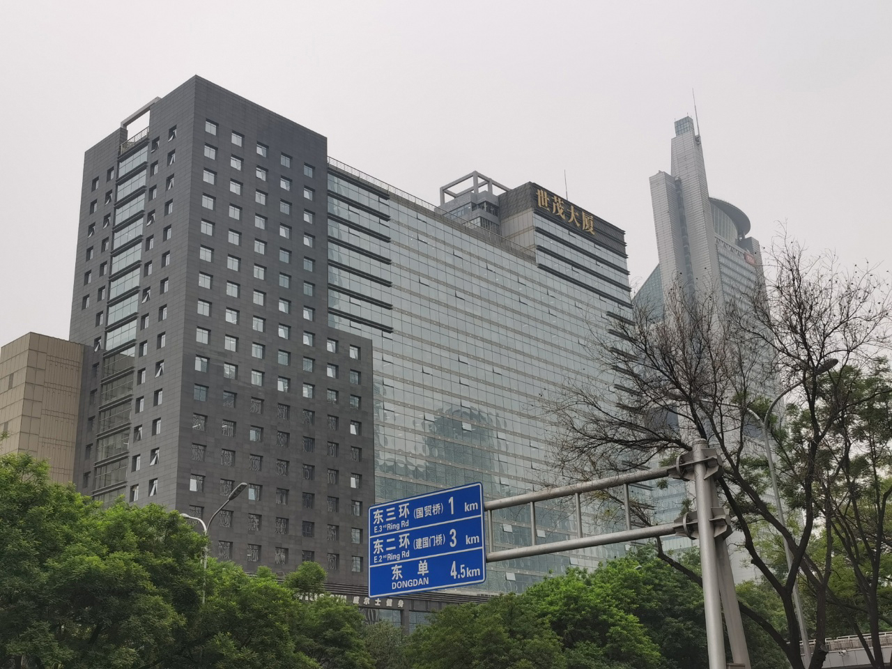 世茂大厦外立面